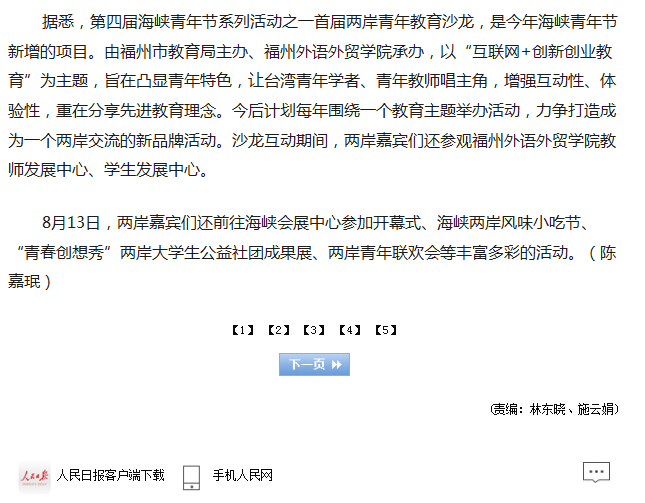 风韵犹存熟妇一区二区三区