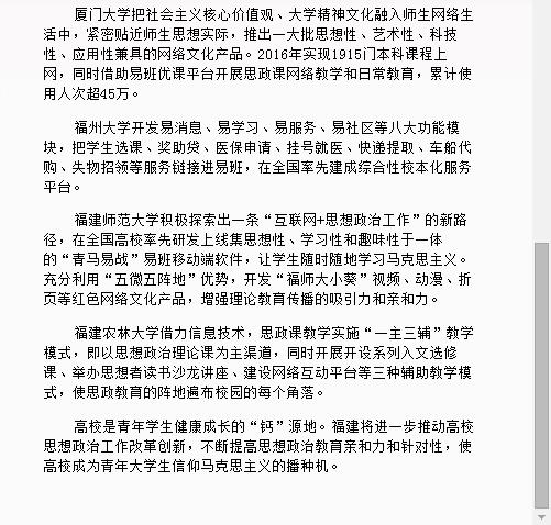 风韵犹存熟妇一区二区三区