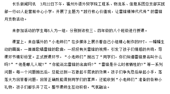 风韵犹存熟妇一区二区三区
