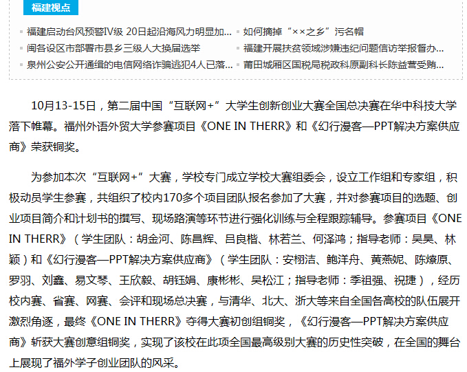 风韵犹存熟妇一区二区三区