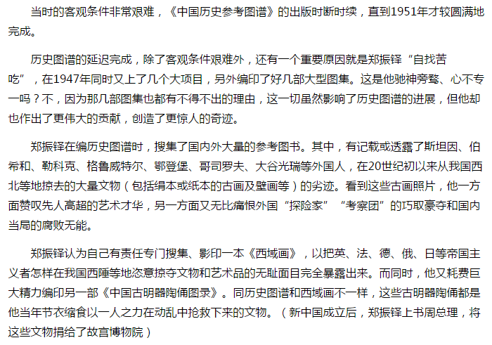 风韵犹存熟妇一区二区三区