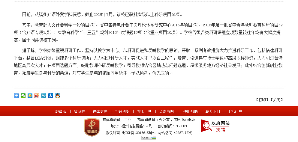 风韵犹存熟妇一区二区三区