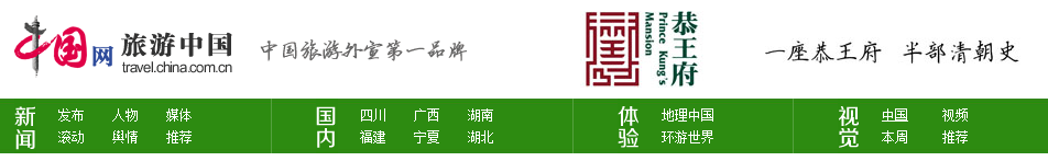 风韵犹存熟妇一区二区三区