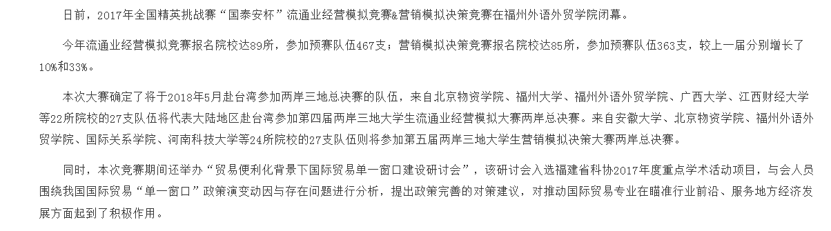 风韵犹存熟妇一区二区三区