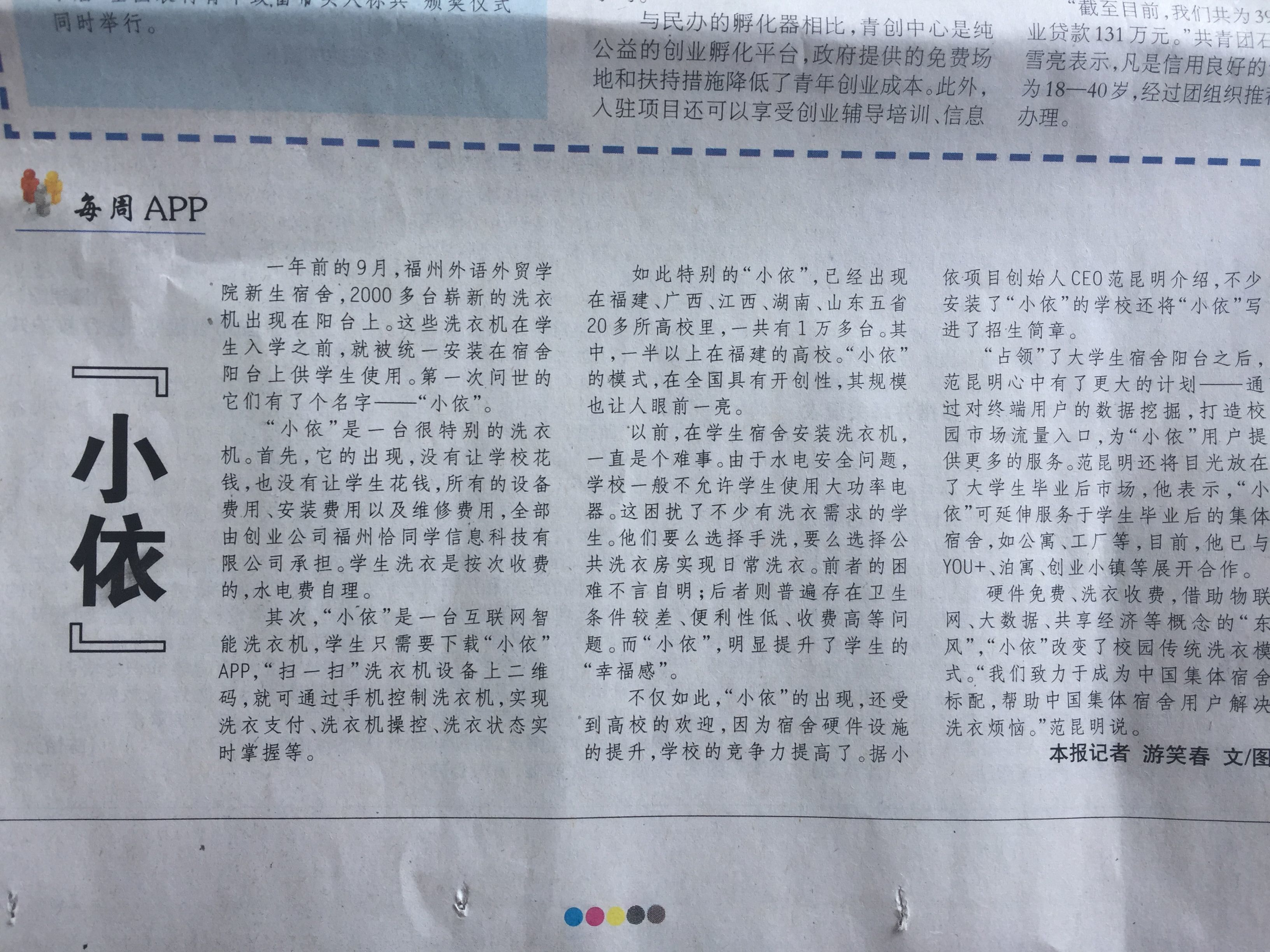 风韵犹存熟妇一区二区三区