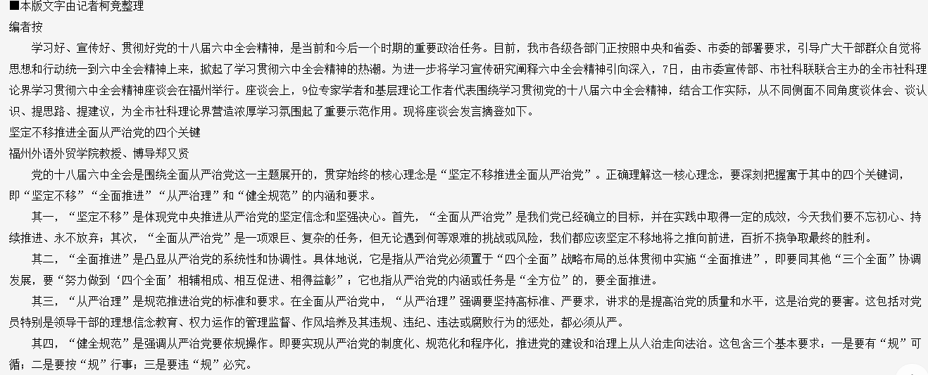 风韵犹存熟妇一区二区三区