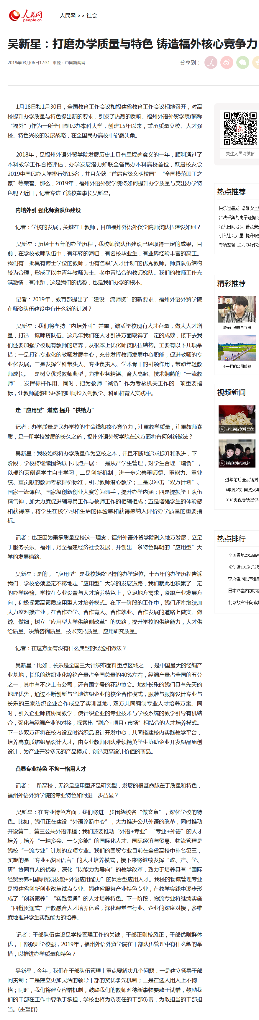 风韵犹存熟妇一区二区三区