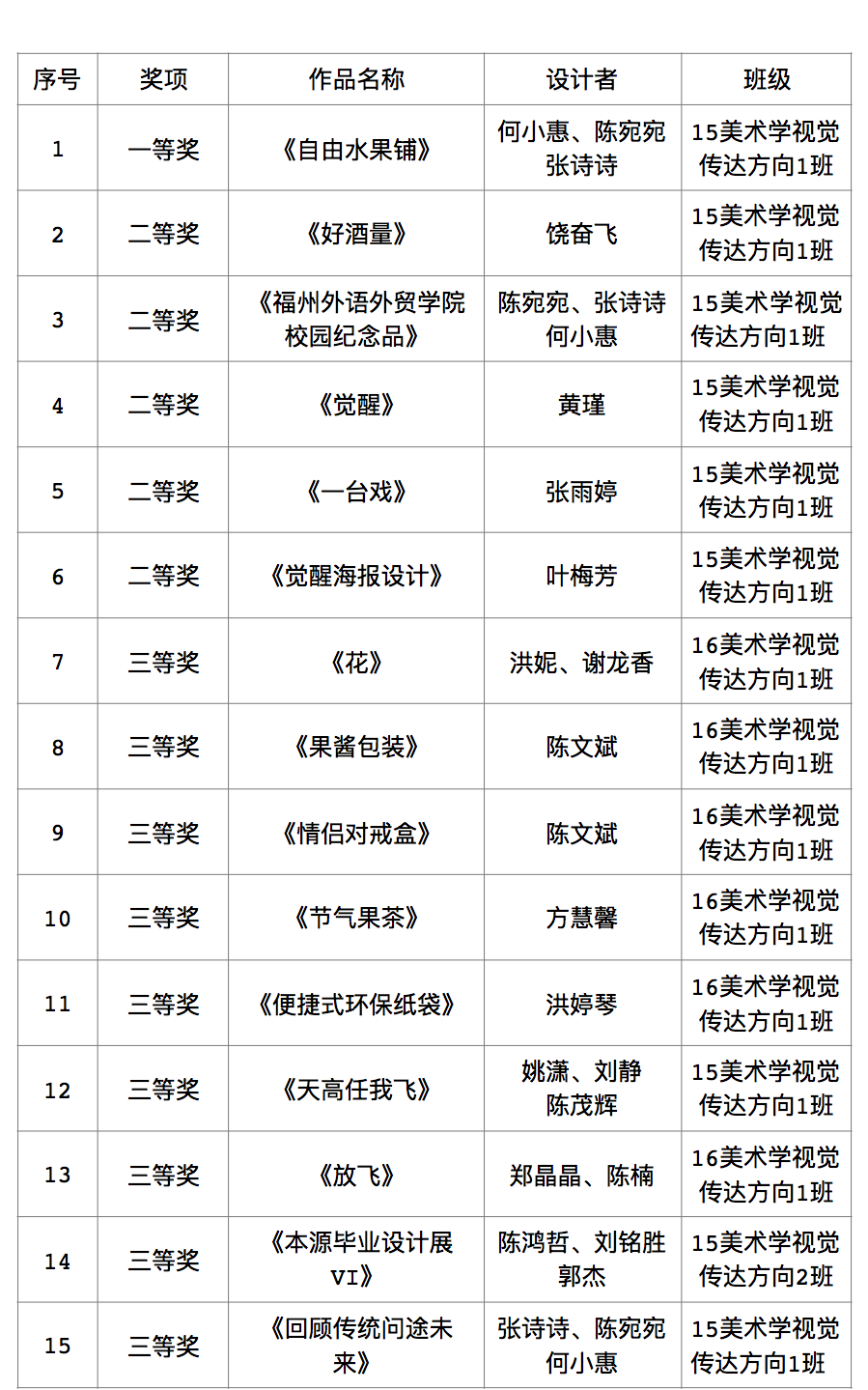 风韵犹存熟妇一区二区三区