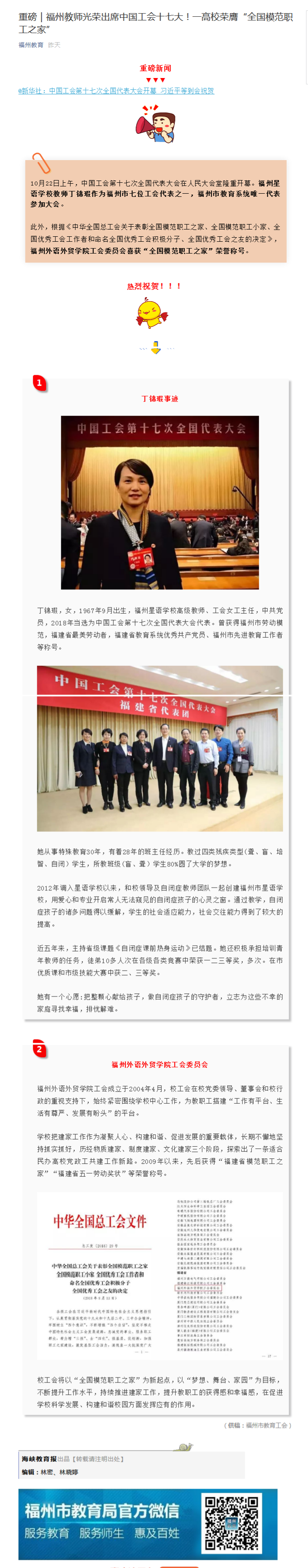 风韵犹存熟妇一区二区三区