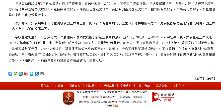 风韵犹存熟妇一区二区三区