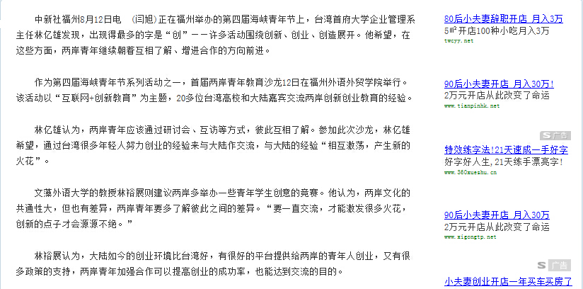 风韵犹存熟妇一区二区三区