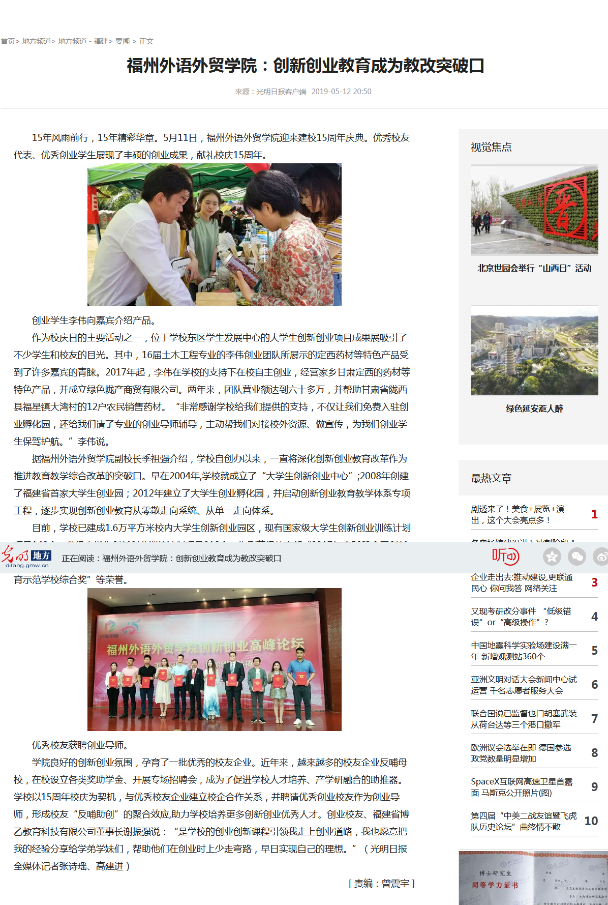 风韵犹存熟妇一区二区三区