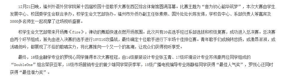 风韵犹存熟妇一区二区三区