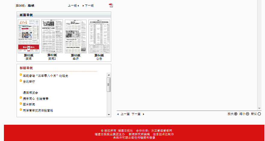 风韵犹存熟妇一区二区三区