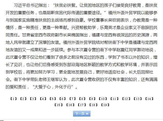 风韵犹存熟妇一区二区三区