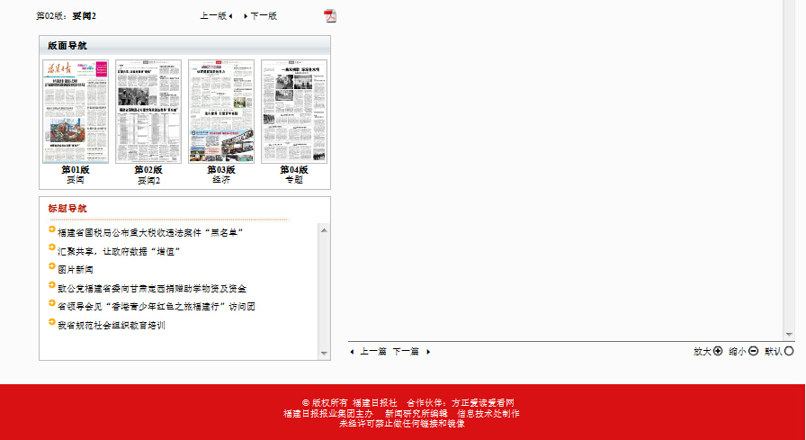 风韵犹存熟妇一区二区三区