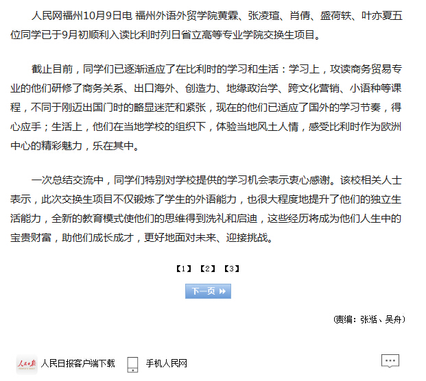 风韵犹存熟妇一区二区三区