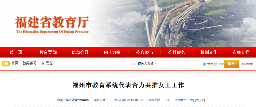 风韵犹存熟妇一区二区三区