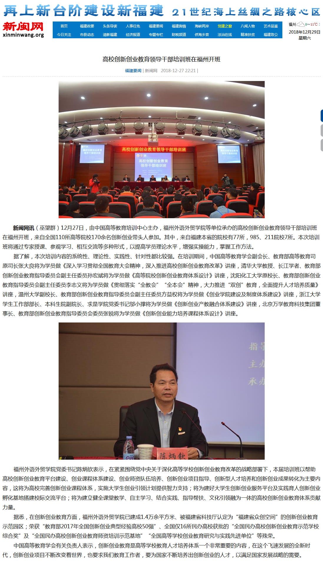 风韵犹存熟妇一区二区三区