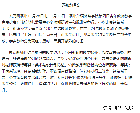 风韵犹存熟妇一区二区三区