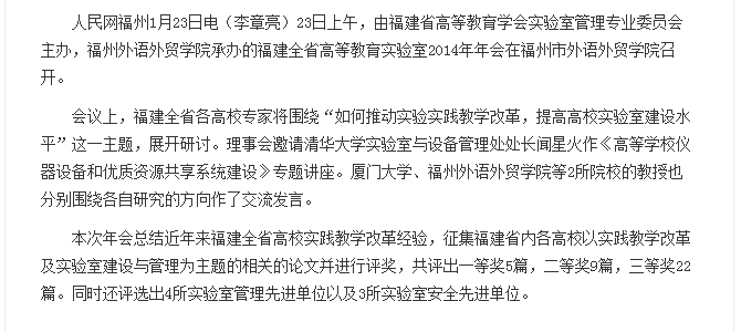 风韵犹存熟妇一区二区三区