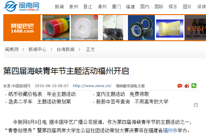 风韵犹存熟妇一区二区三区