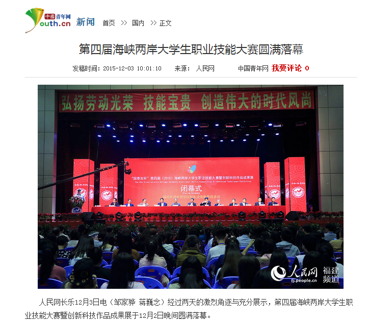 风韵犹存熟妇一区二区三区