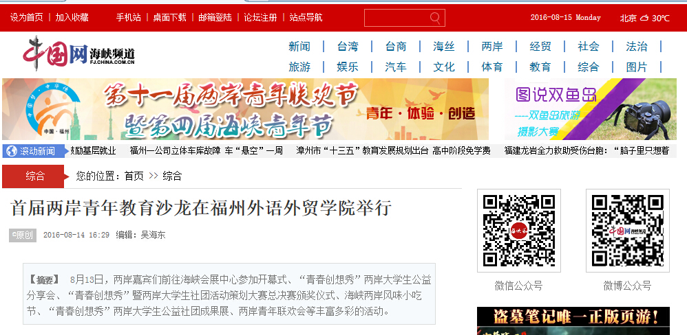 风韵犹存熟妇一区二区三区