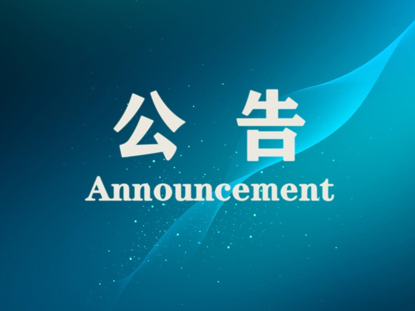 风韵犹存熟妇一区二区三区