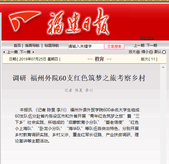 风韵犹存熟妇一区二区三区