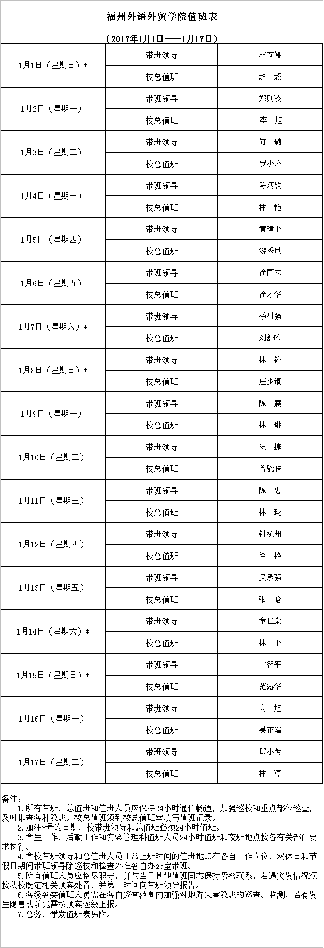 风韵犹存熟妇一区二区三区