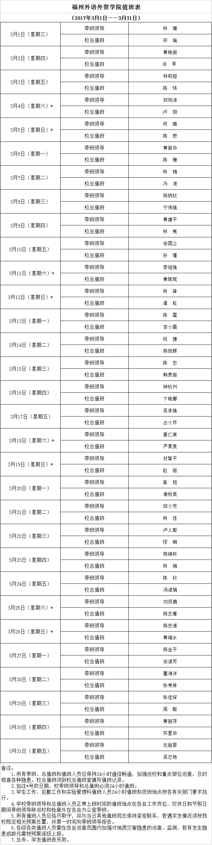风韵犹存熟妇一区二区三区