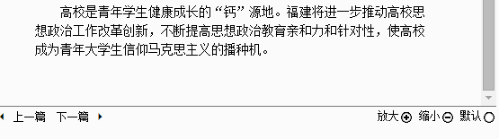 风韵犹存熟妇一区二区三区