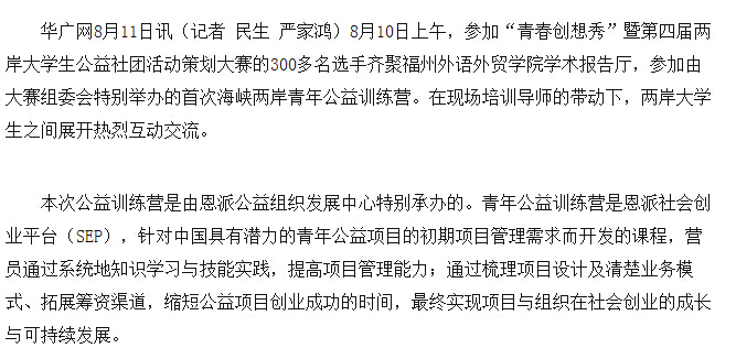 风韵犹存熟妇一区二区三区