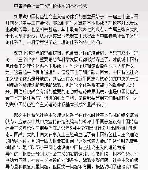 风韵犹存熟妇一区二区三区