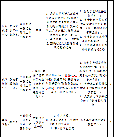 风韵犹存熟妇一区二区三区