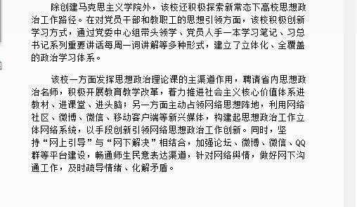 风韵犹存熟妇一区二区三区