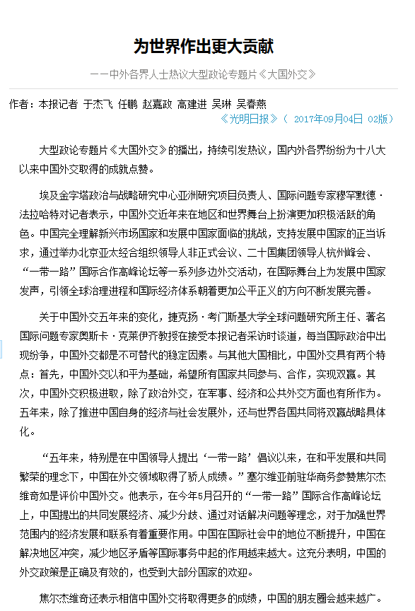 风韵犹存熟妇一区二区三区