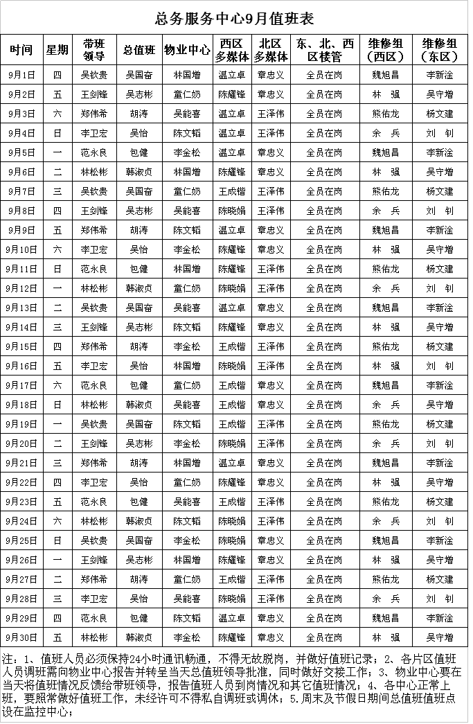风韵犹存熟妇一区二区三区