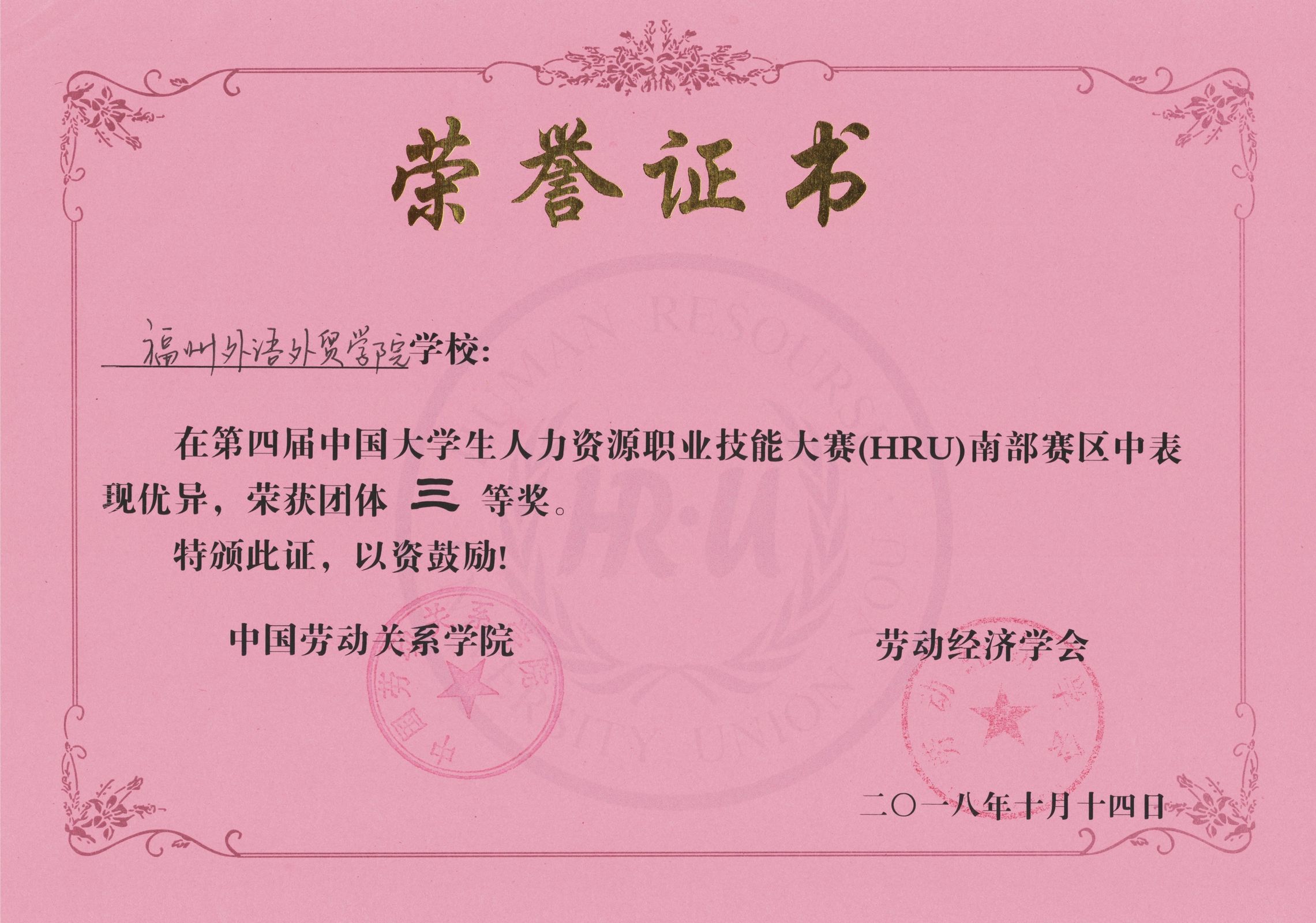 风韵犹存熟妇一区二区三区