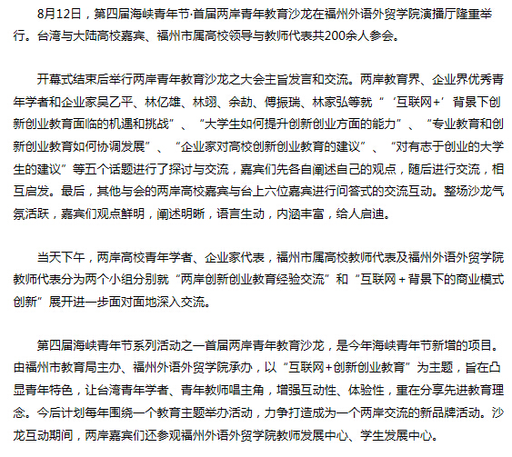 风韵犹存熟妇一区二区三区