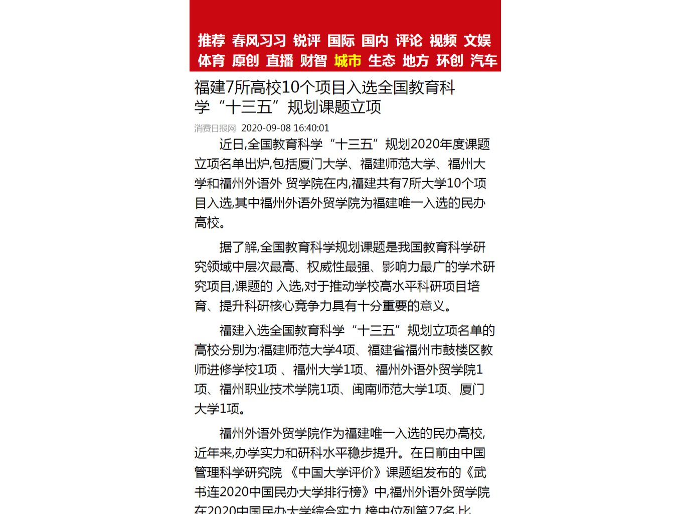 风韵犹存熟妇一区二区三区