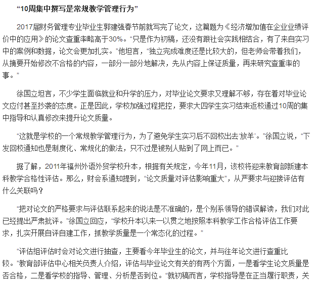 风韵犹存熟妇一区二区三区