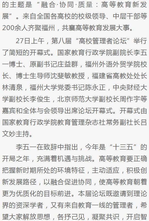 风韵犹存熟妇一区二区三区