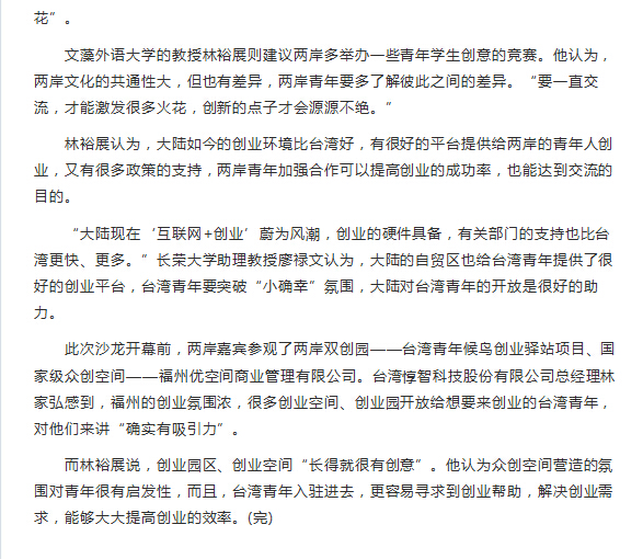 风韵犹存熟妇一区二区三区