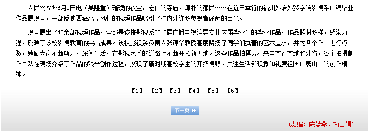 风韵犹存熟妇一区二区三区