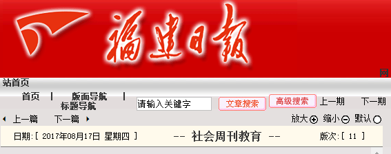 风韵犹存熟妇一区二区三区