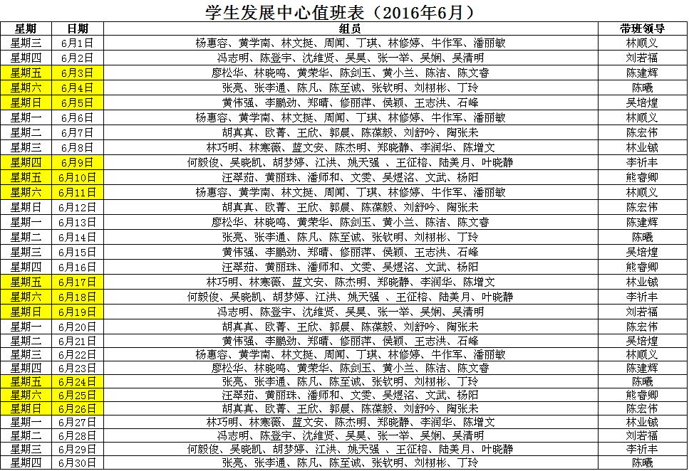 风韵犹存熟妇一区二区三区