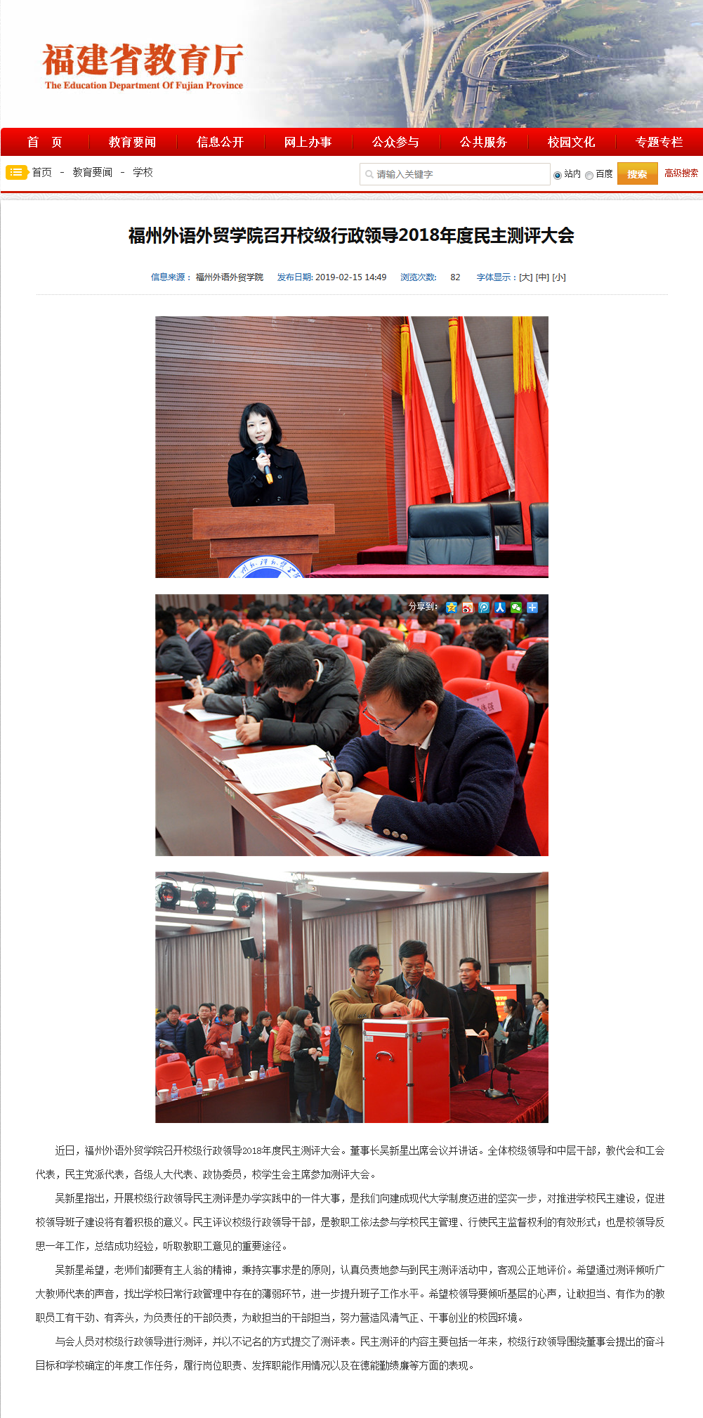 风韵犹存熟妇一区二区三区