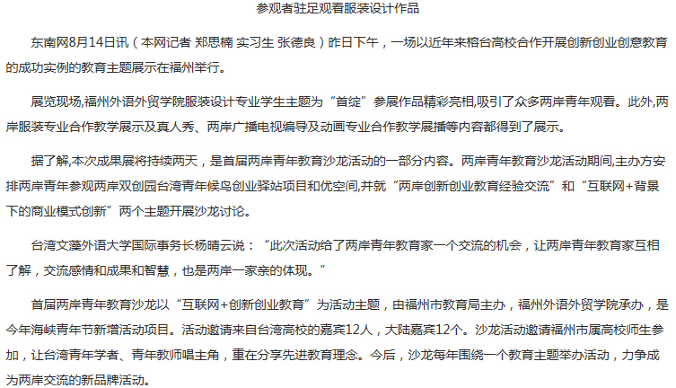 风韵犹存熟妇一区二区三区